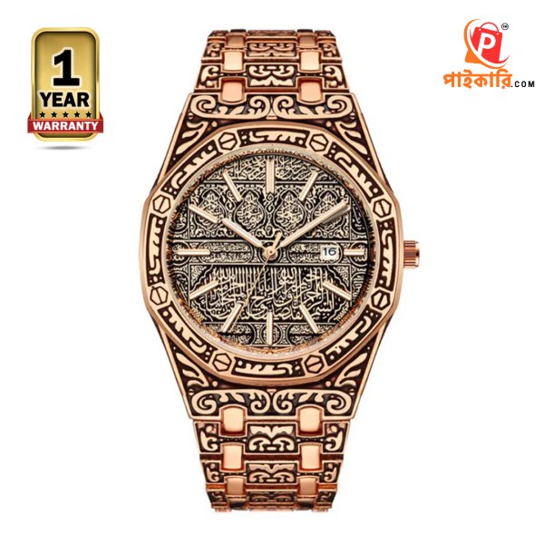 Ayatul kursi calligraphy watch Golden