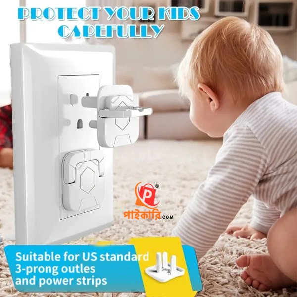 Baby Safety Socket plug Cover (20 Pes)